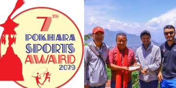 पोखरा स्पोर्ट्स अवार्डको तयारीमा तिव्रता सहयोगी जोडिनेक्रम जारी