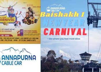 अन्नपूर्ण केबलबारले नयाँ बर्षको अवसरमा न्यू ईयर कार्निभल गर्ने।