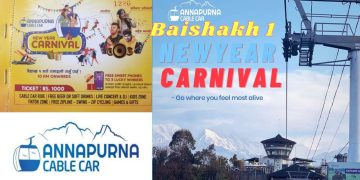 अन्नपूर्ण केबलबारले नयाँ बर्षको अवसरमा न्यू ईयर कार्निभल गर्ने।