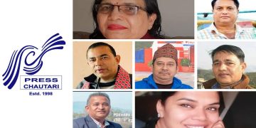 पोखराका पाँच जना पत्रकारलाई प्रेस चौतारी पत्रकारिता पुरस्कार प्रदान गरिने