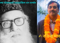 इतिहासमा पोखराको वडाहाकिम धन शम्सेर