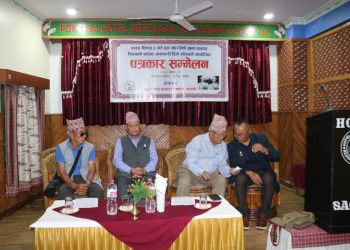 सुब्बा नाथु प्रह्लाद प्रतिष्ठान,कास्कीले आईतवार पत्रकार सम्मेलन मार्फत सुब्बा प्रह्लाद दिवस मनाउने