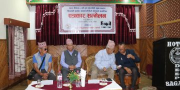 सुब्बा नाथु प्रह्लाद प्रतिष्ठान,कास्कीले आईतवार पत्रकार सम्मेलन मार्फत सुब्बा प्रह्लाद दिवस मनाउने