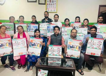 पिपल्स बचत तथा ऋण सहकारीकाे भित्तेपात्राे विमाेचन