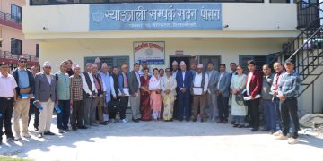 स्याङ्जाली सम्पर्क समाज-पोखरा शुभकामना आदान प्रदान