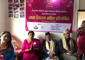 टिकटक मार्फत कविता प्रतियोगितामा सुवाश प्रथम