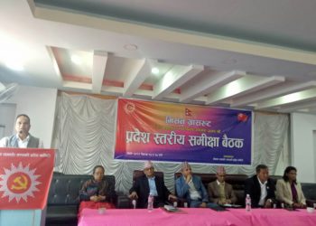 ने क पा ( एमाले ) गण्डकी प्रदेश कमिटिको प्रदेश स्तरिय मिसन ग्रास रूट समिक्षा बैठक  पोखरामा शुरू