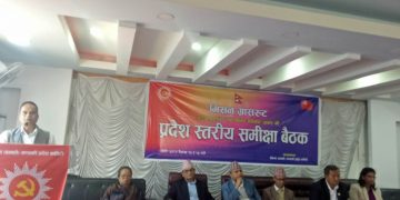 ने क पा ( एमाले ) गण्डकी प्रदेश कमिटिको प्रदेश स्तरिय मिसन ग्रास रूट समिक्षा बैठक  पोखरामा शुरू