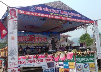 आलु महोत्सवमा दर्शक सहभागिता बढ्दो