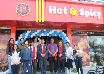 `हट एण्ड स्पाइसी´काे २२ औं शाखा पाेखरा ५ पर्स्याङमा