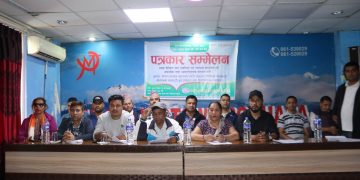 हङकङ बजारमा व्यवसाय गर्दै आएका व्यवसायीहरुले समस्या समाधान नभएको भन्दै संघर्षका कार्यक्रमहरु गर्ने घोषणा