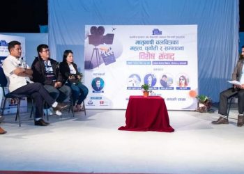 पोखरामा मातृभाषी चलचित्रको महत्व, चुनौती र सम्भावनाबारे बहस