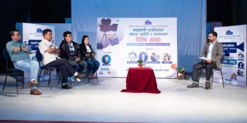 पोखरामा मातृभाषी चलचित्रको महत्व, चुनौती र सम्भावनाबारे बहस