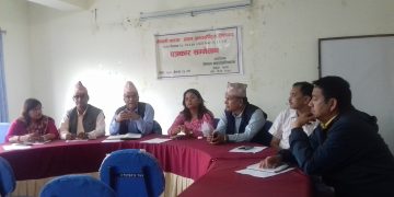 पोखरामा नाटकको अन्तराष्ट्रिय समिनार हुँदै