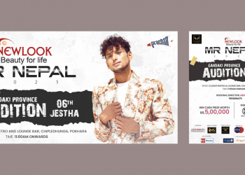 नयाँ ‘मिष्टर नेपाल’ को खोजी, पोखरा अडिसन जेठ ६ गते