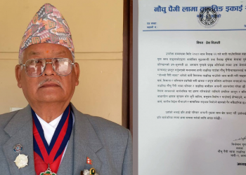 डा. जगमान गुरुङको अभिव्यक्ति प्रति नौंचु पैंगीलामाद्वारा आपत्ति