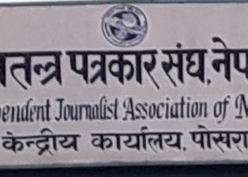 लोककल्याणकारी विज्ञापन रोक्न निर्णयप्रति स्वतन्त्र पत्रकार संघ नेपालको ध्यानाकर्षण