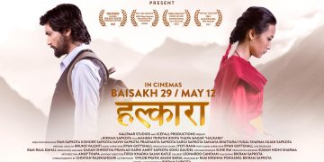 शनिवार पोखरामा ‘हल्कारा’को हाउस फुल