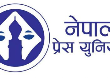 विविध कार्यक्रम सहित प्रेस युनियनले स्थापना दिवस मनाउने
