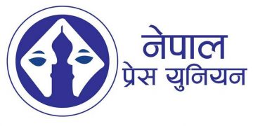 विविध कार्यक्रम सहित प्रेस युनियनले स्थापना दिवस मनाउने