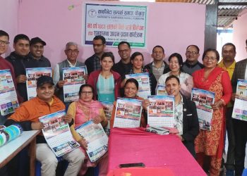 कार्कीनेटा सम्पर्क समाजको वार्षिक भित्तेपात्रो विमोचन