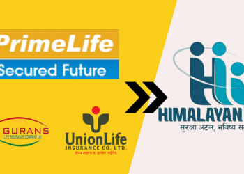 प्राइम लाइफ, गुराँस लाइफ र यूनियन लाइफ मिलेर बनेको हिमालयन लाइफ इन्स्योरेन्स कम्पनीले यहि बैशाख अन्तिम सातामा एकिकृत कारोबार गर्ने तयारी