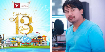 परिचय’ १३ औं वर्षमा