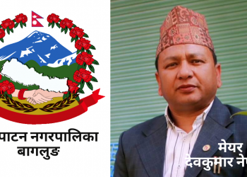 कहाँ छन् ढाेरपाटनका मेयर देवकुमार नेपाली ?