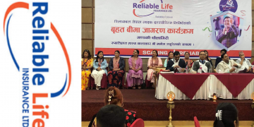 रिलायबल नेपाल लाइफद्वारा बृहत बीमा जागरण कार्यक्रम सम्पन्न
