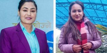 रामा यादव पत्रकारिता पुरस्कार–२०७९ अनिशा श्रेष्ठ र २०८० सिर्जना कार्कीलाई