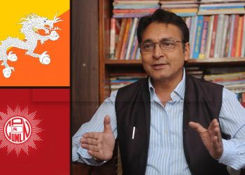 नक्कली भुटानी शरणार्थी प्रकरणमा सचिव रायमाझीले सघाउनुपर्ने एमालेको निर्णय