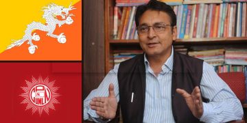 नक्कली भुटानी शरणार्थी प्रकरणमा सचिव रायमाझीले सघाउनुपर्ने एमालेको निर्णय