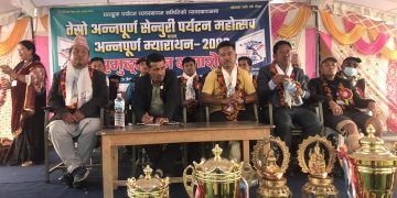 तेस्रो संस्करणको अन्नपूर्ण सेन्चुरी पर्यटन महोत्सव सुरू