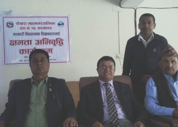 पो.म.न.पा वडा न.१४ मा सरकारी विधालयका शिक्षकहरुलाई एकदिने क्षमता अभिबृद्दि तालिम सम्पन्न