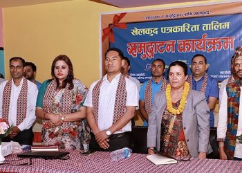 पोखरामा तीन दिने खेल पत्रकारिता तालिम सुरु