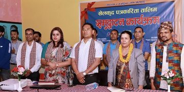 पोखरामा तीन दिने खेल पत्रकारिता तालिम सुरु