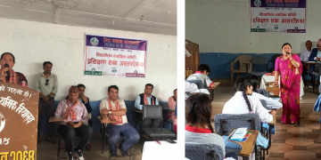 विद्यालय तहदेखि नै न्यायिक चेतना बढाउँदै