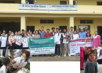 माछापुच्छ्रे – १, शारदा मा.वि मा निशुल्क दंन्त परिक्षण