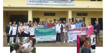 माछापुच्छ्रे – १, शारदा मा.वि मा निशुल्क दंन्त परिक्षण