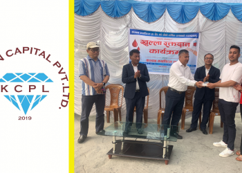 कञ्चन क्यापिटलको वार्षिकोत्सवमा रक्तदान