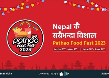 जेठ २७ देखि पठाओ नेपालले ‘पठाओ फुड फेस्ट २०२३’