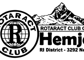 रोट्रयाक्ट क्लब अफ हेमजाद्वारा वडालाई ध्यानाकर्षण