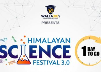 जेठ ३१ र ३२ गते पोखरा प्रदर्शनी केन्द्रमा विज्ञान प्रविधि महोत्सव