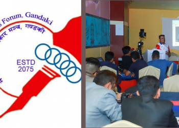 तीन दिने खेल पत्रकारिता तालिम जारी