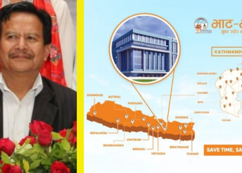 भाटभटेनी सुपर मार्केटका सञ्चालक मीनबहादुर गुरुङ पक्राउ