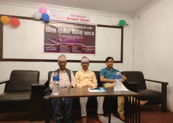 पोखराका २१ वाङ्मयिक संस्थाले विश्व संगीत दिवसमा सांगीतिक कार्यक्रम गर्ने