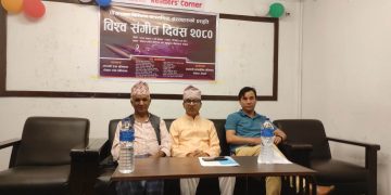 पोखराका २१ वाङ्मयिक संस्थाले विश्व संगीत दिवसमा सांगीतिक कार्यक्रम गर्ने