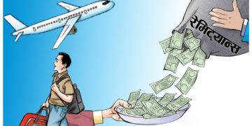 २२.७ प्रतिशतले बढ्यो रेमिट्यान्स, ११ महिनामा सवा ११ खर्ब भित्रियो