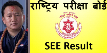 नेपाल तरुण दलका केन्द्रीय अध्यक्ष गुरुङले एसईईमा उतीर्ण भएका बिधार्थीहरुलाई बधाई