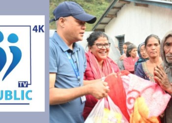 पब्लिक फोर के टेलिभिजनले भूकम्पपीडितलाई‌ १० लाख बाँड्यो